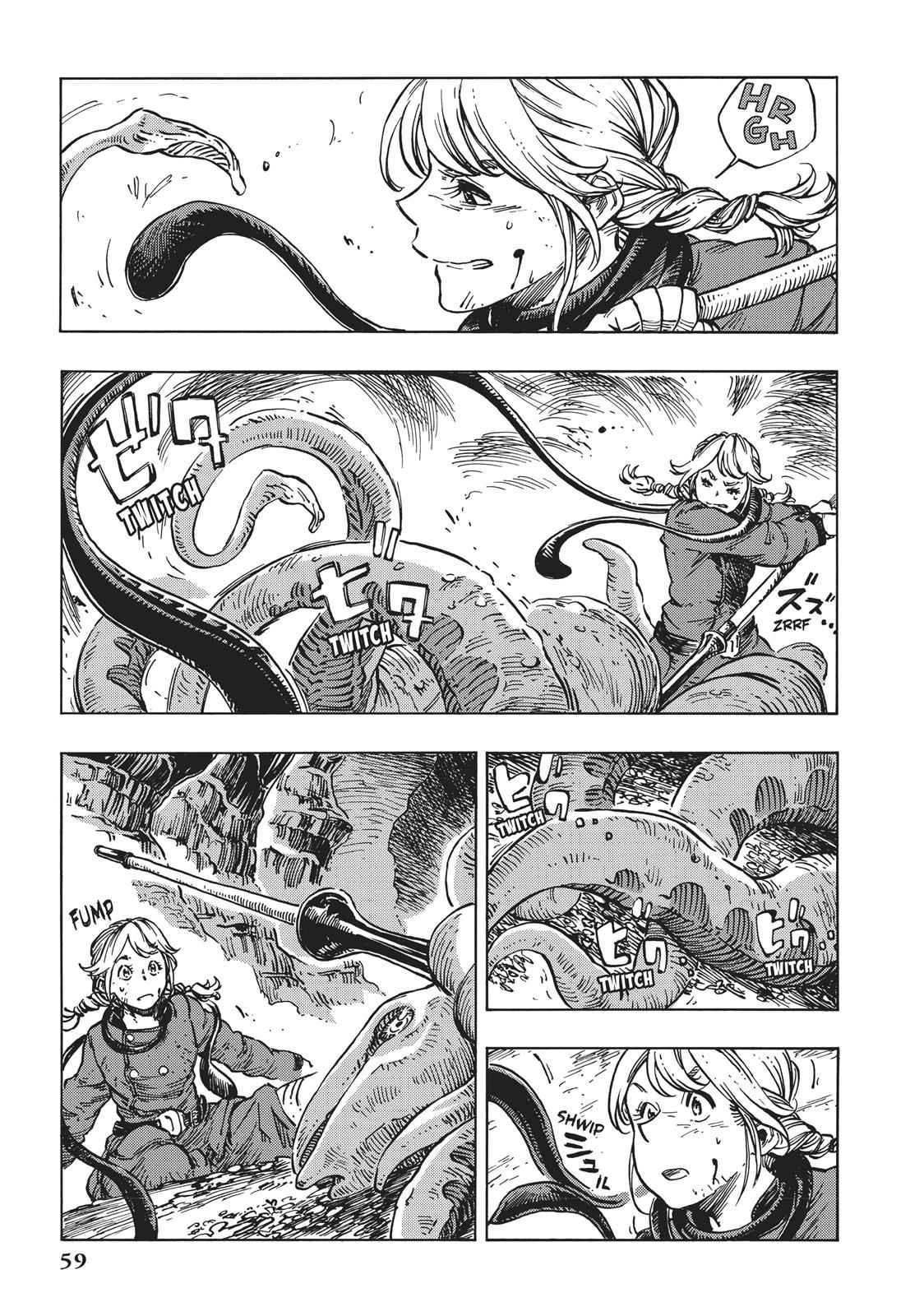 Kuutei Dragons 13 25