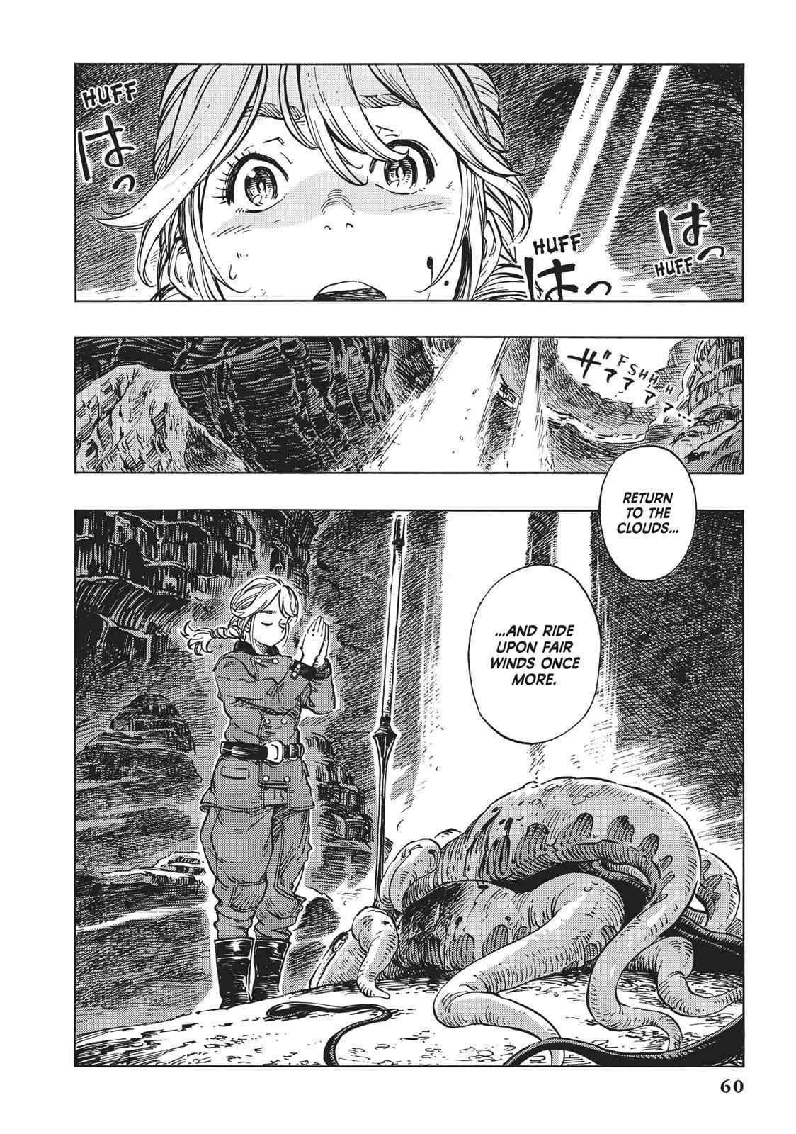 Kuutei Dragons 13 26