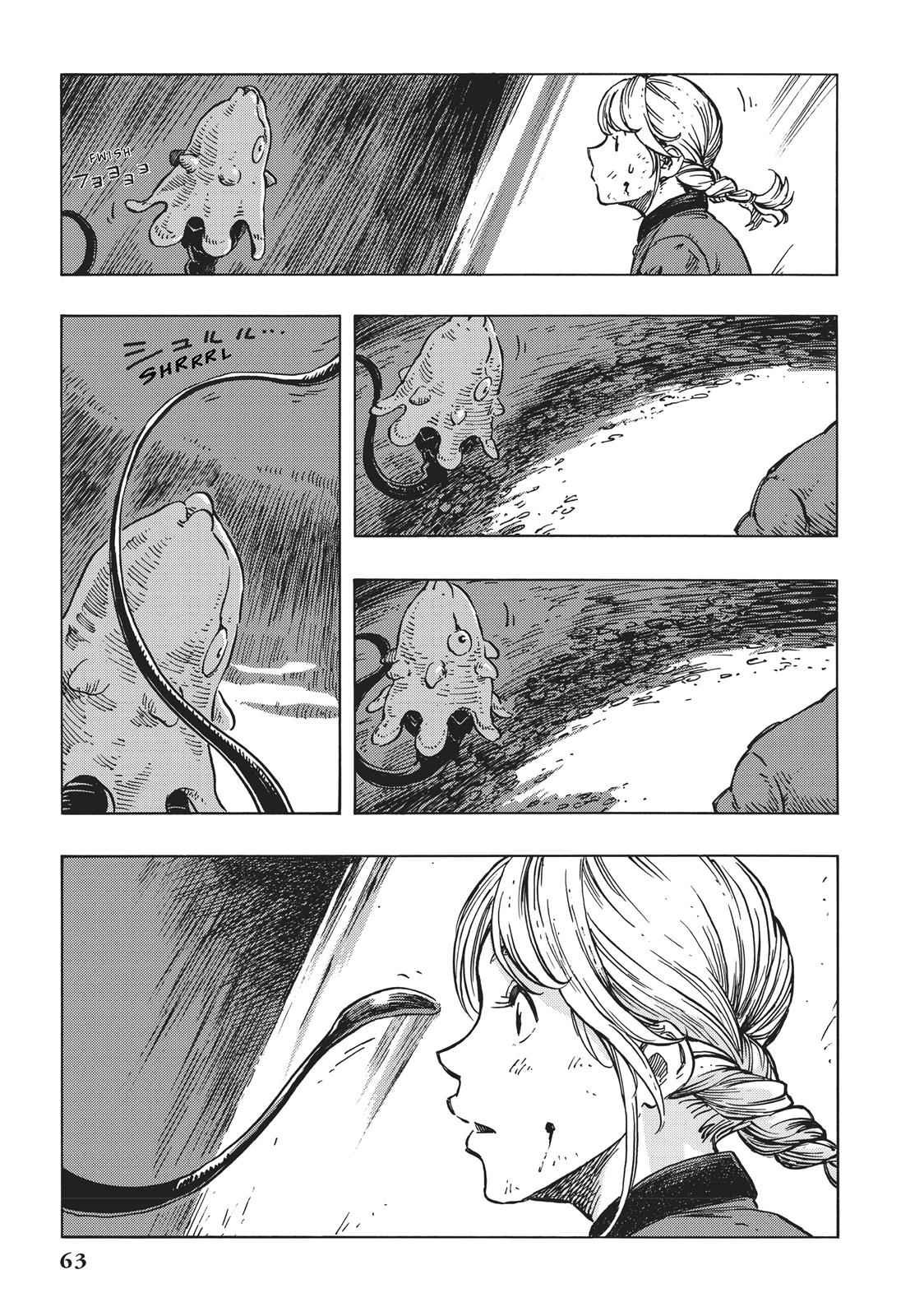 Kuutei Dragons 13 29