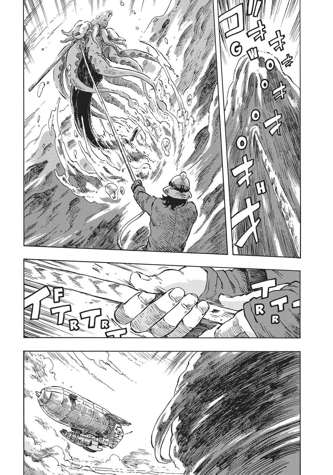 Kuutei Dragons 13 9