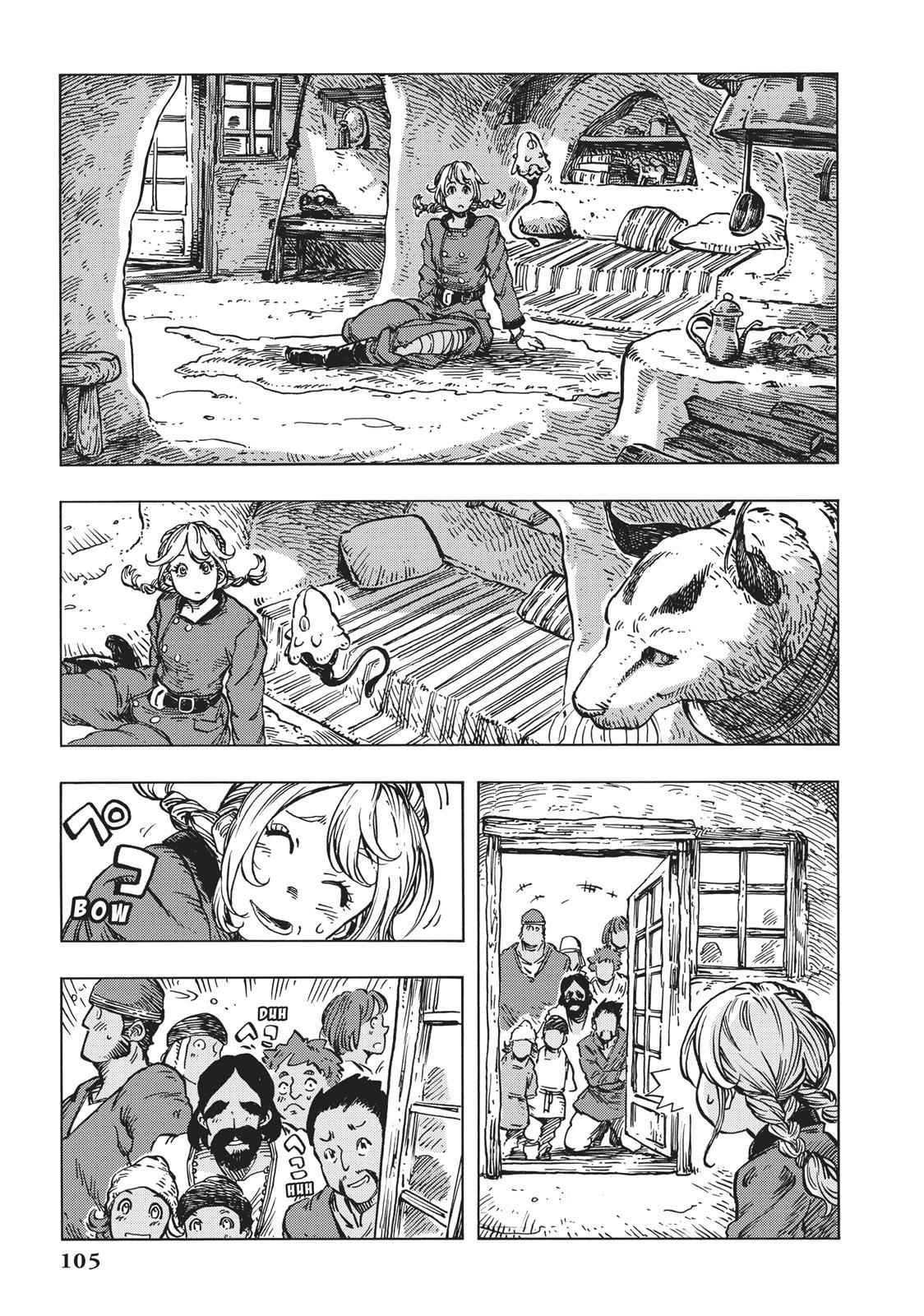 Kuutei Dragons 15 3