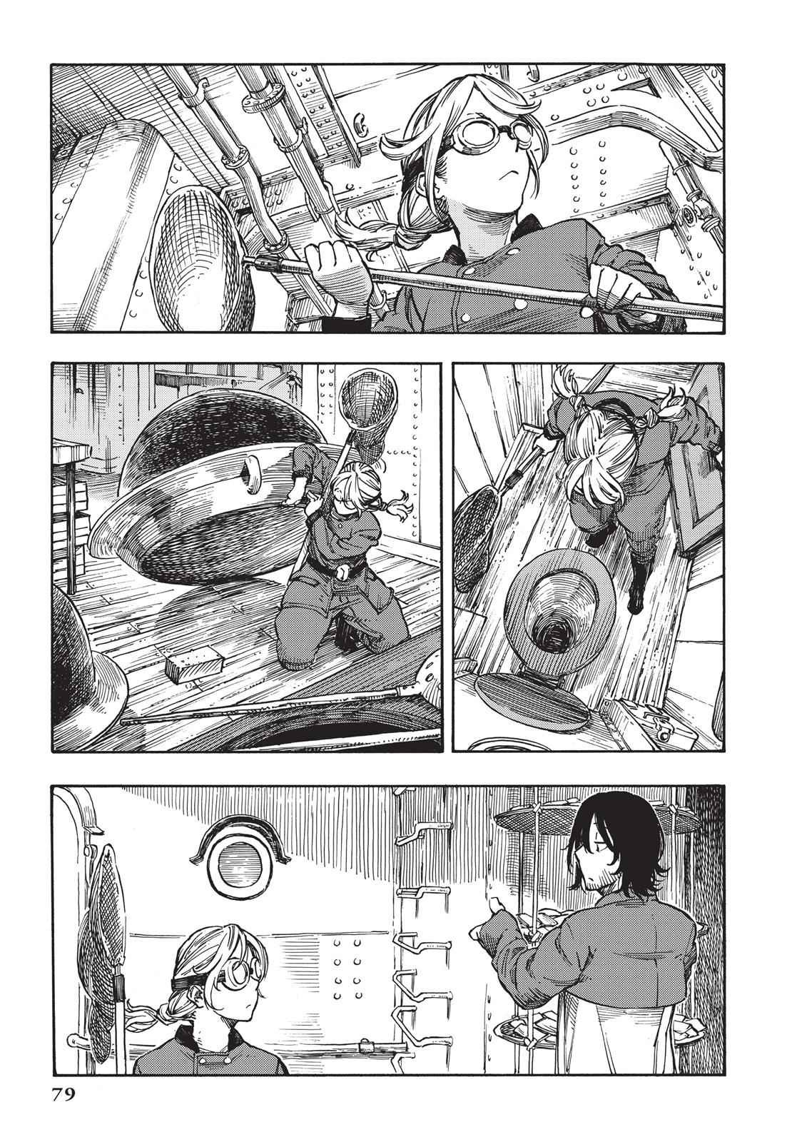 Kuutei Dragons 2 13