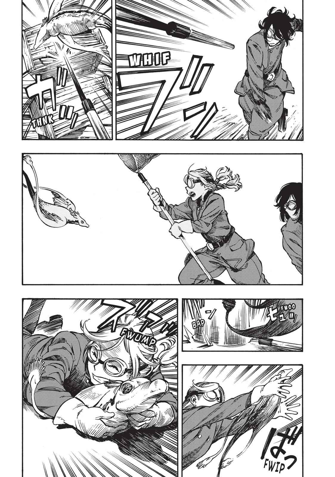 Kuutei Dragons 2 23