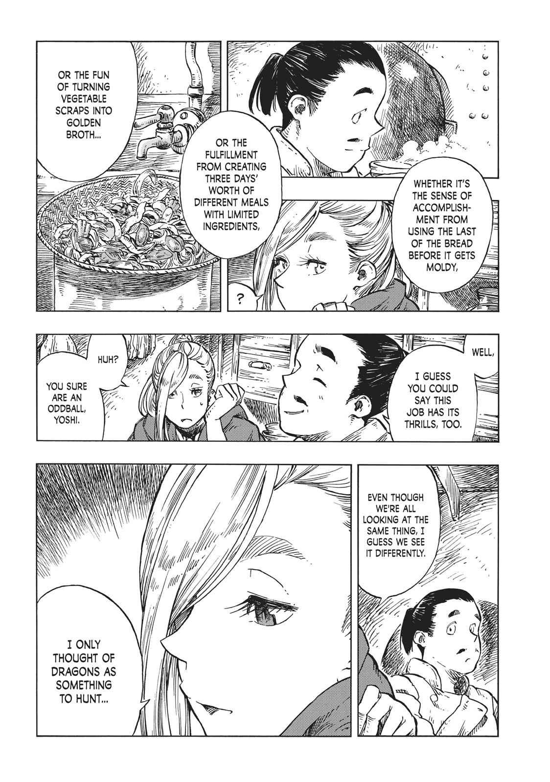 Kuutei Dragons 21 6