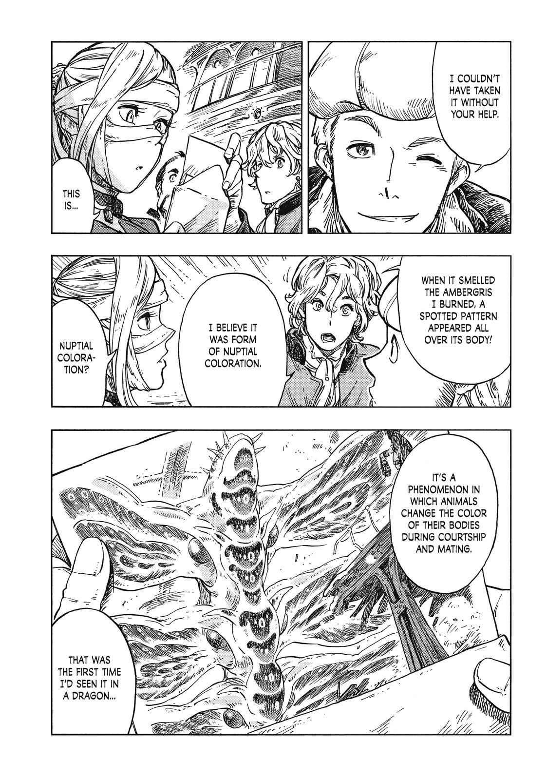 Kuutei Dragons 25 12