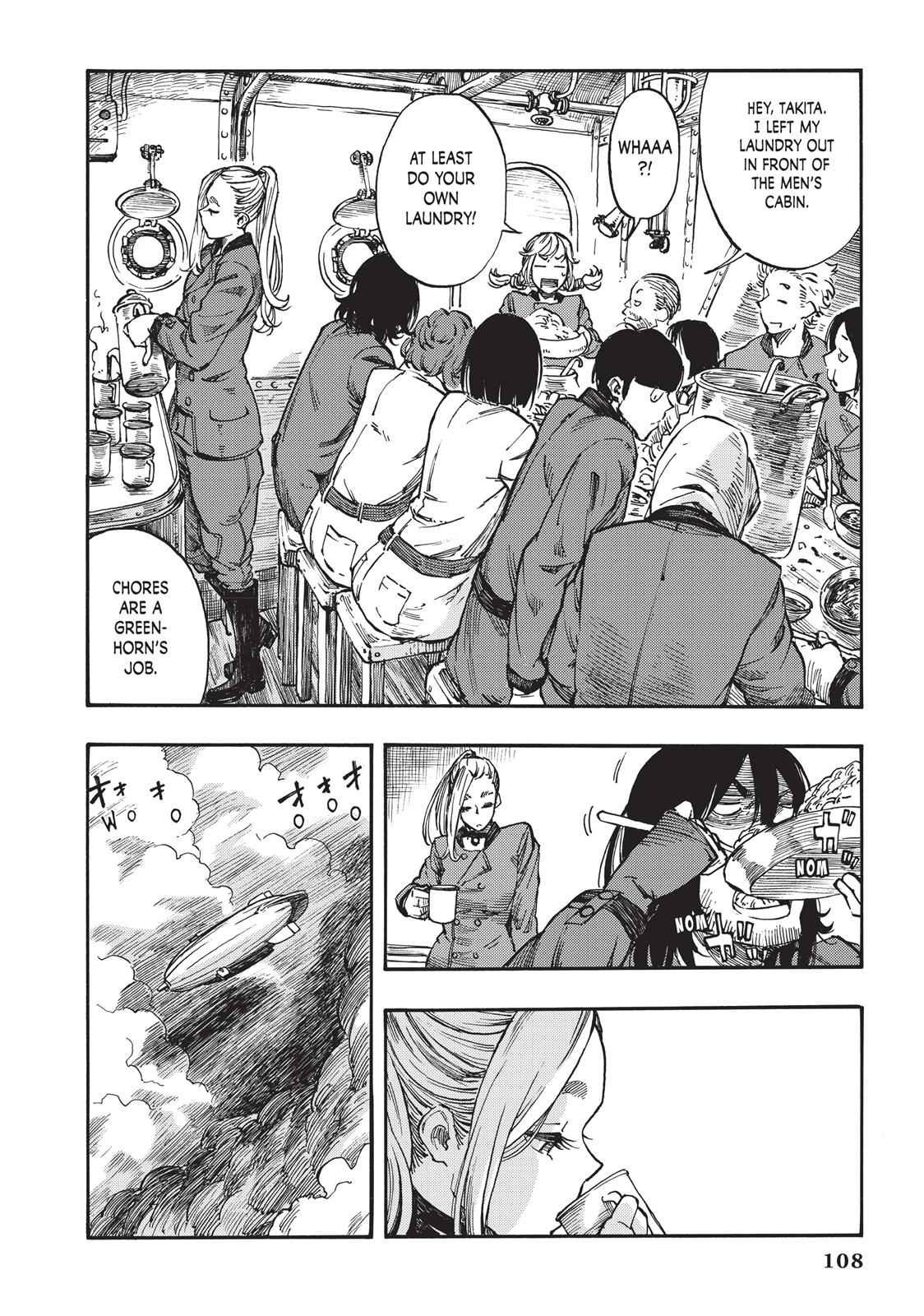 Kuutei Dragons 3 8