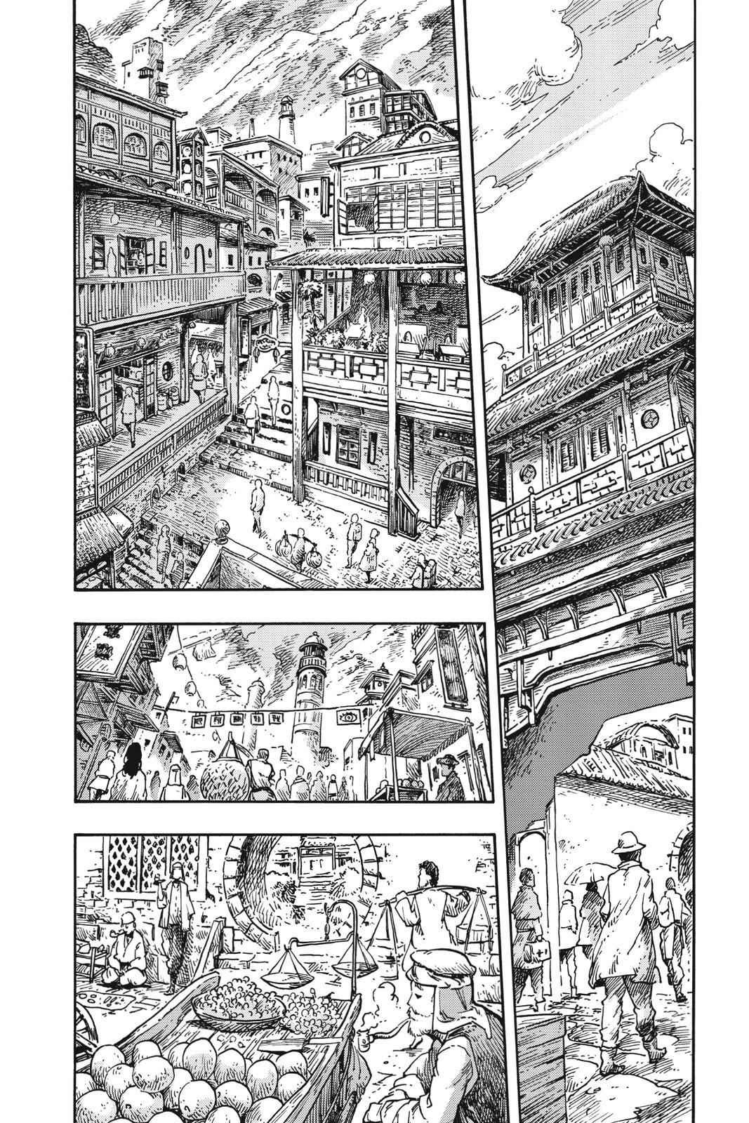 Kuutei Dragons 39 18