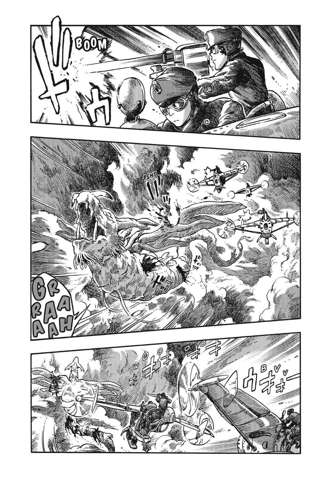 Kuutei Dragons 39 4