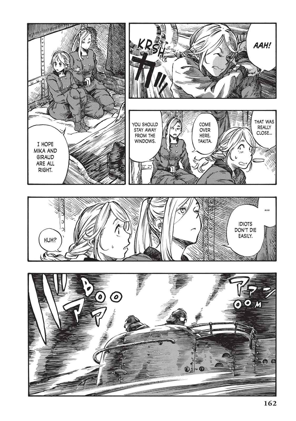 Kuutei Dragons 4 20