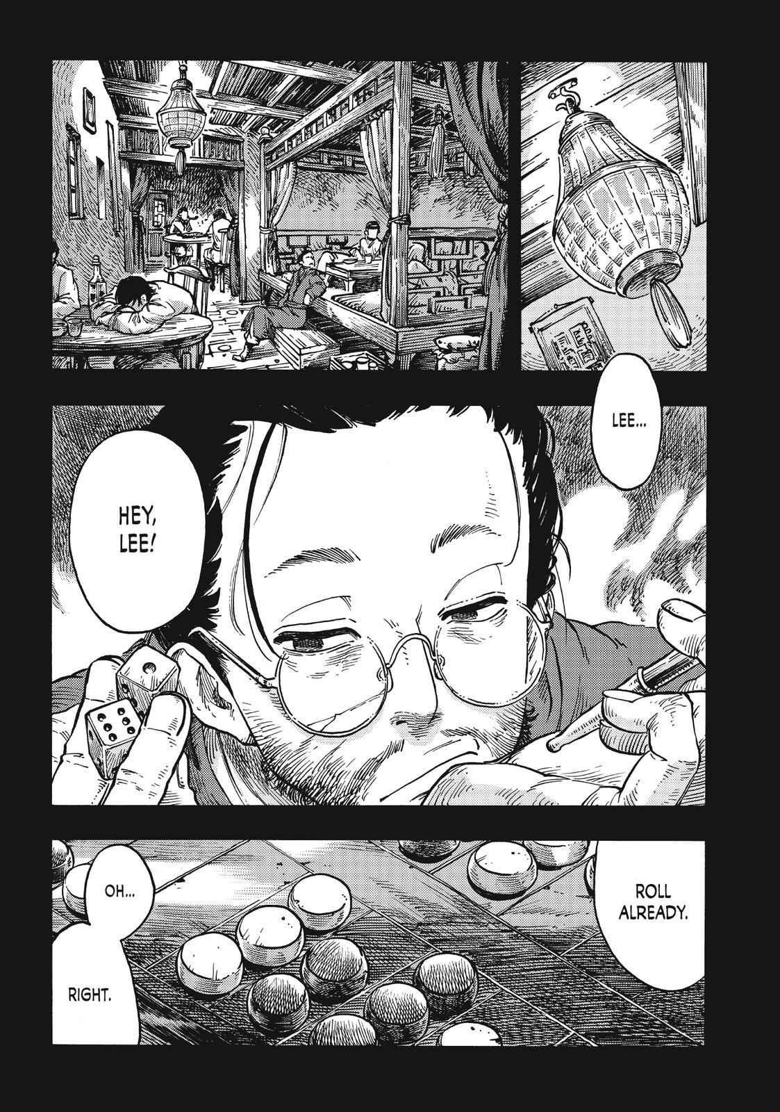 Kuutei Dragons 40 13