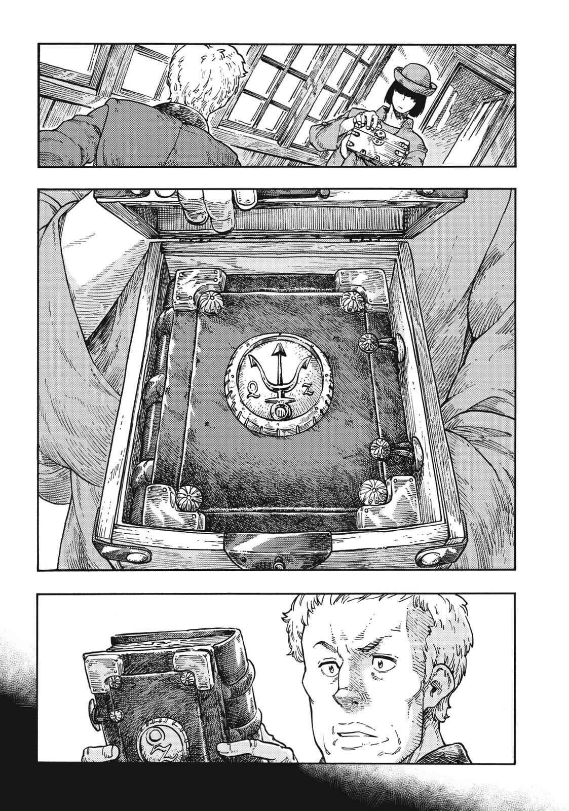 Kuutei Dragons 40 7