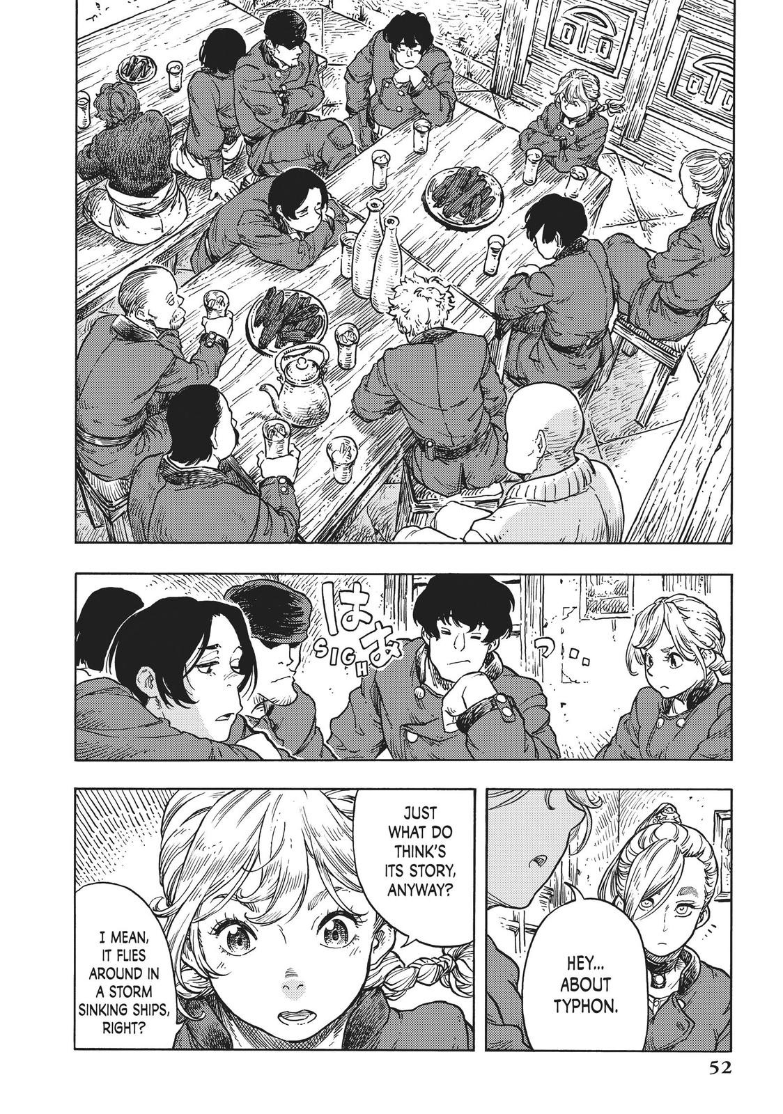Kuutei Dragons 47 14