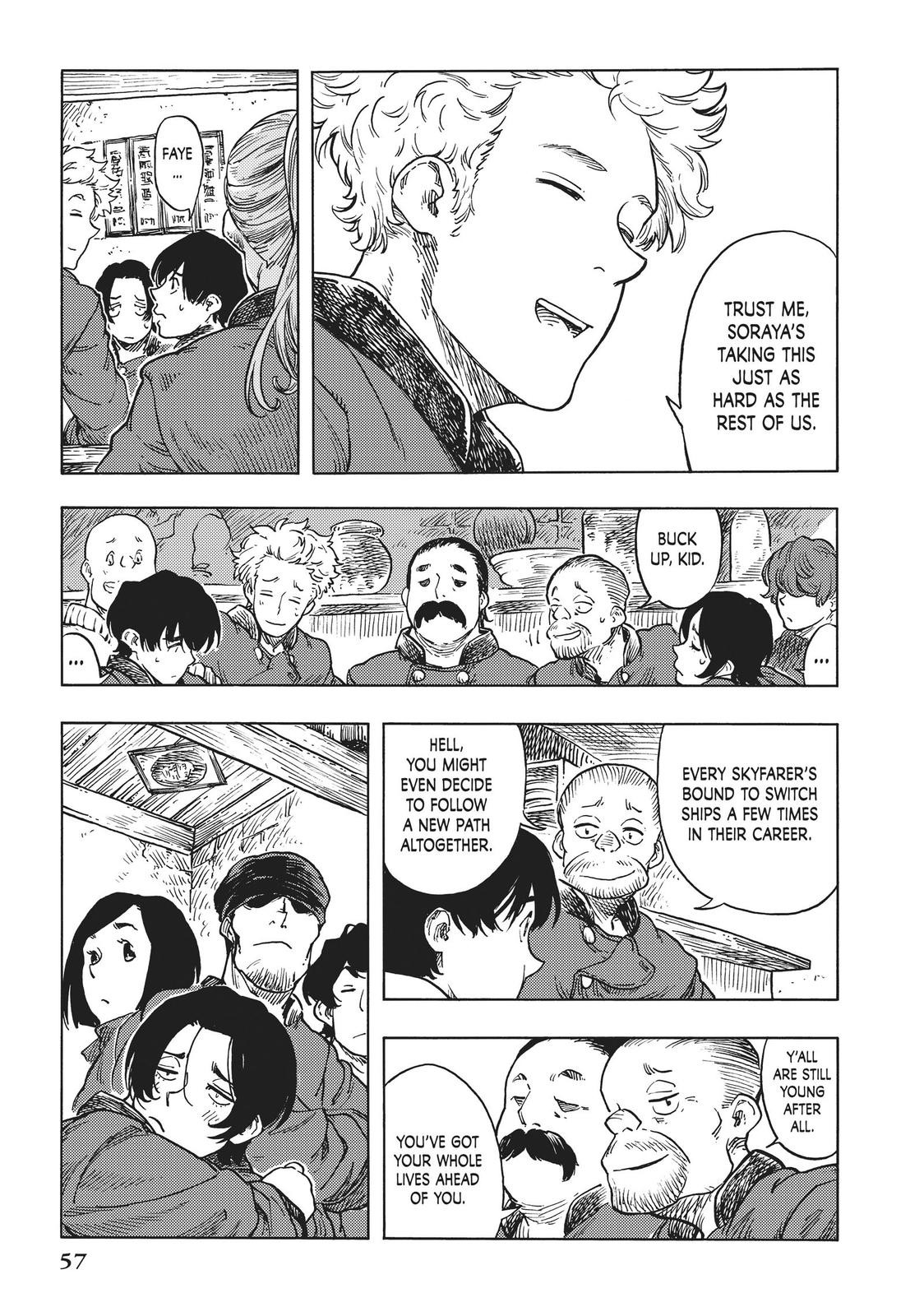 Kuutei Dragons 47 19