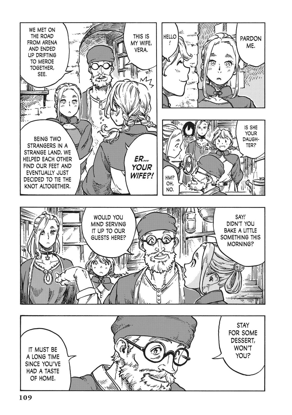 Kuutei Dragons 49 5