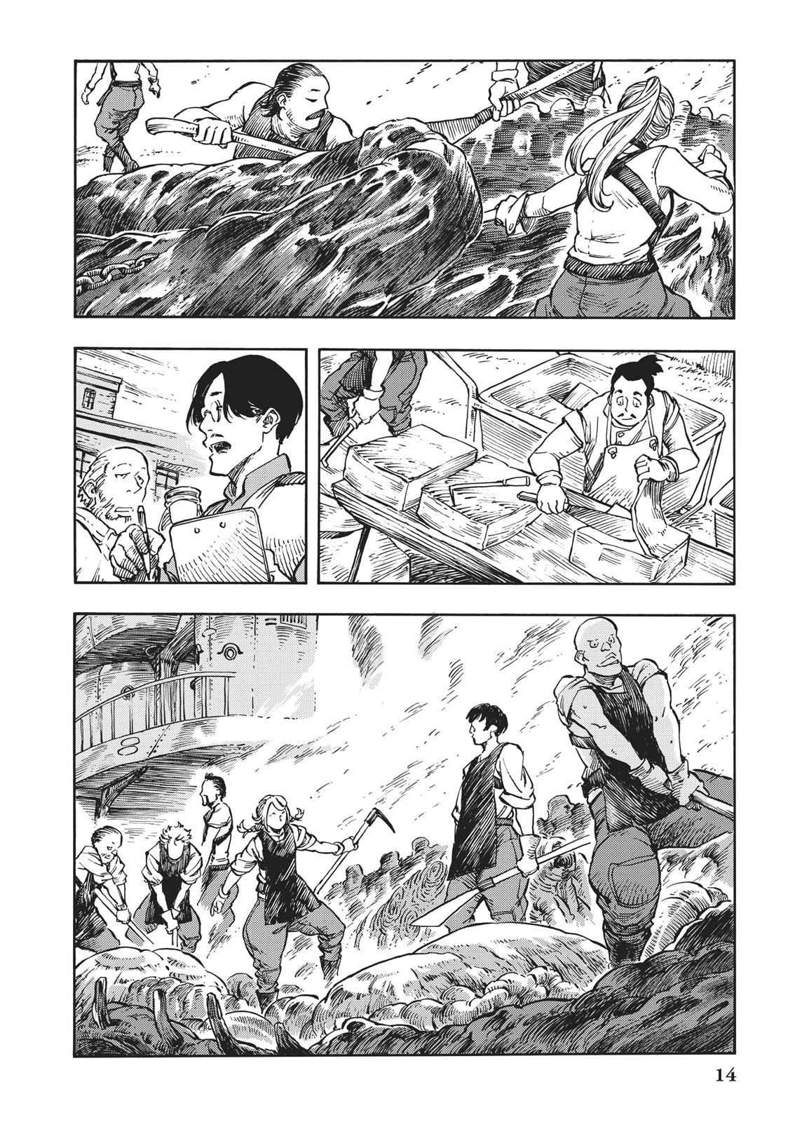 Kuutei Dragons 6 14