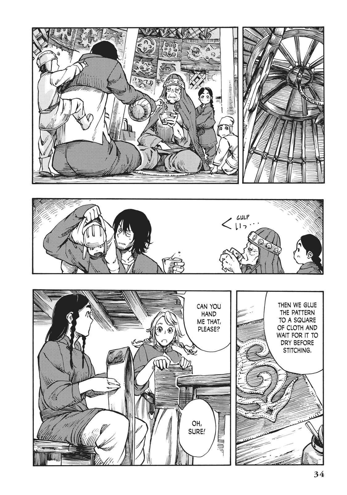 Kuutei Dragons 6 33