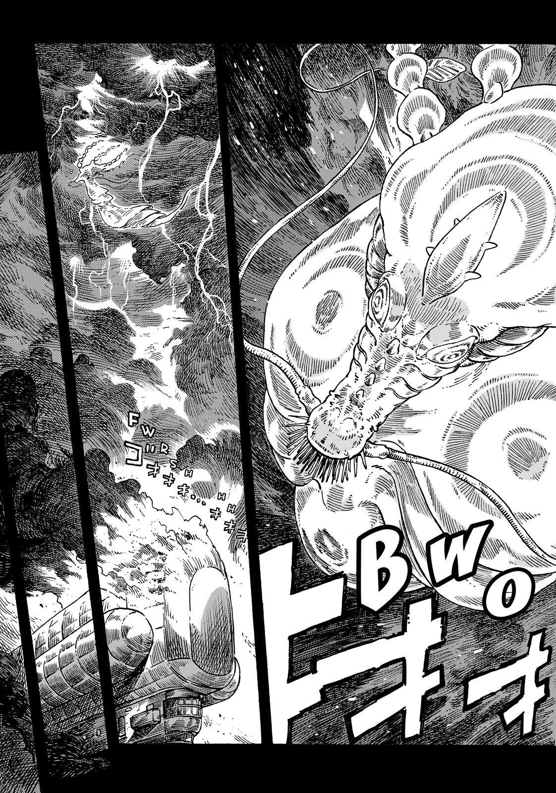 Kuutei Dragons 72 3