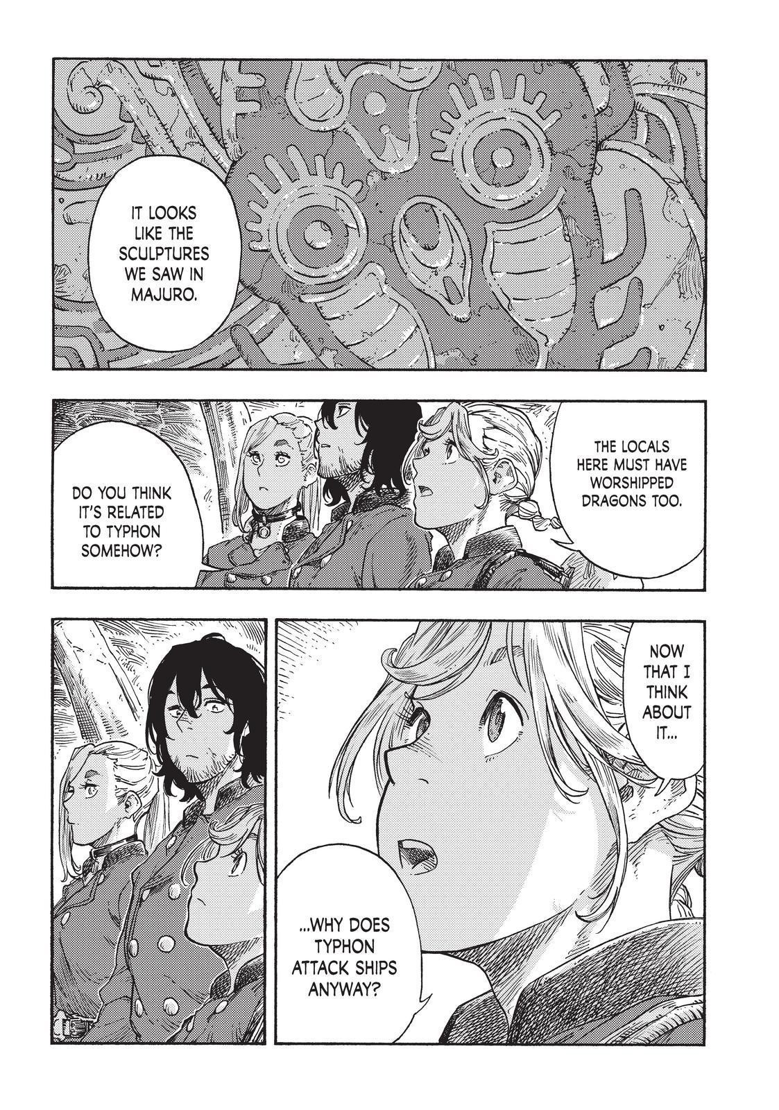 Kuutei Dragons 73 27