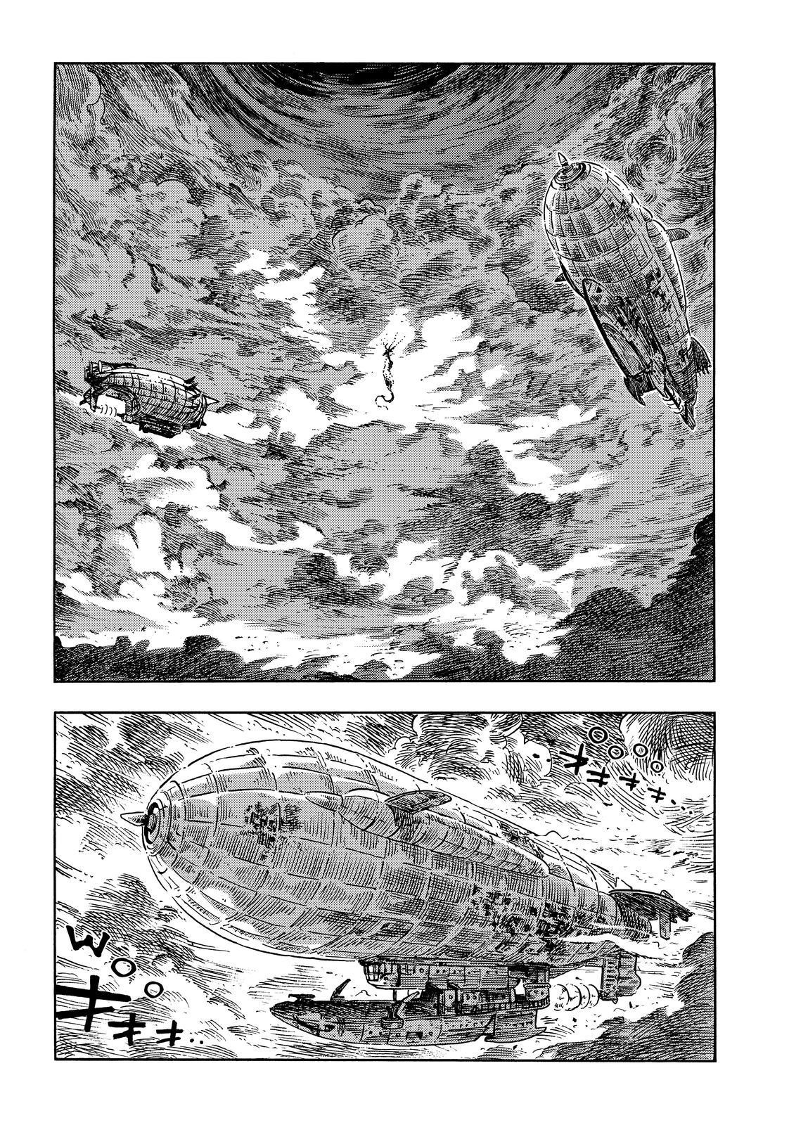 Kuutei Dragons 75 3