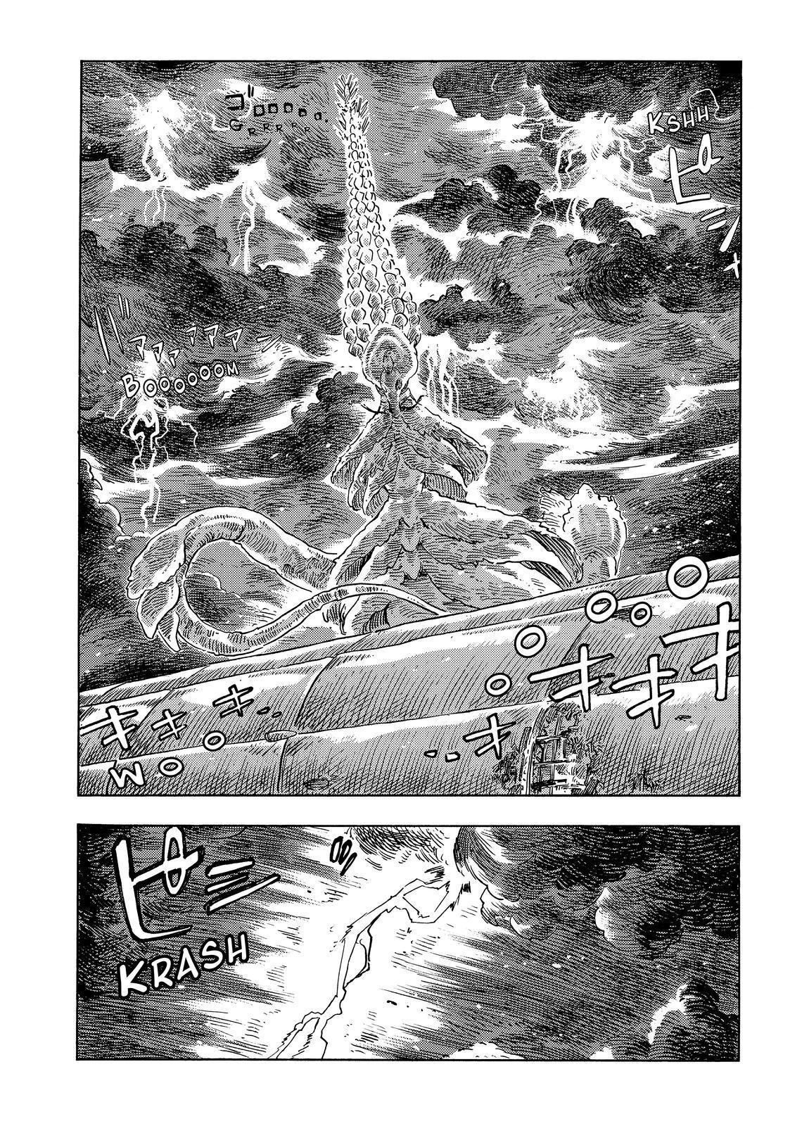 Kuutei Dragons 76 22