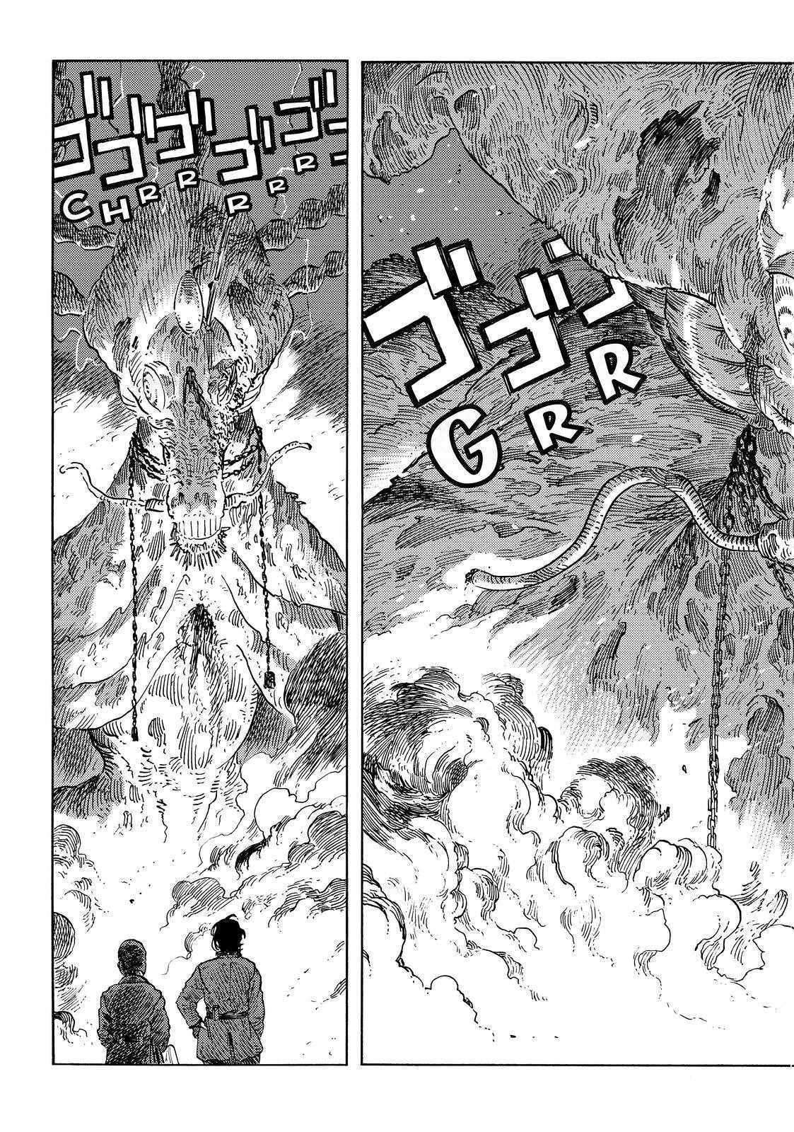 Kuutei Dragons 76 33