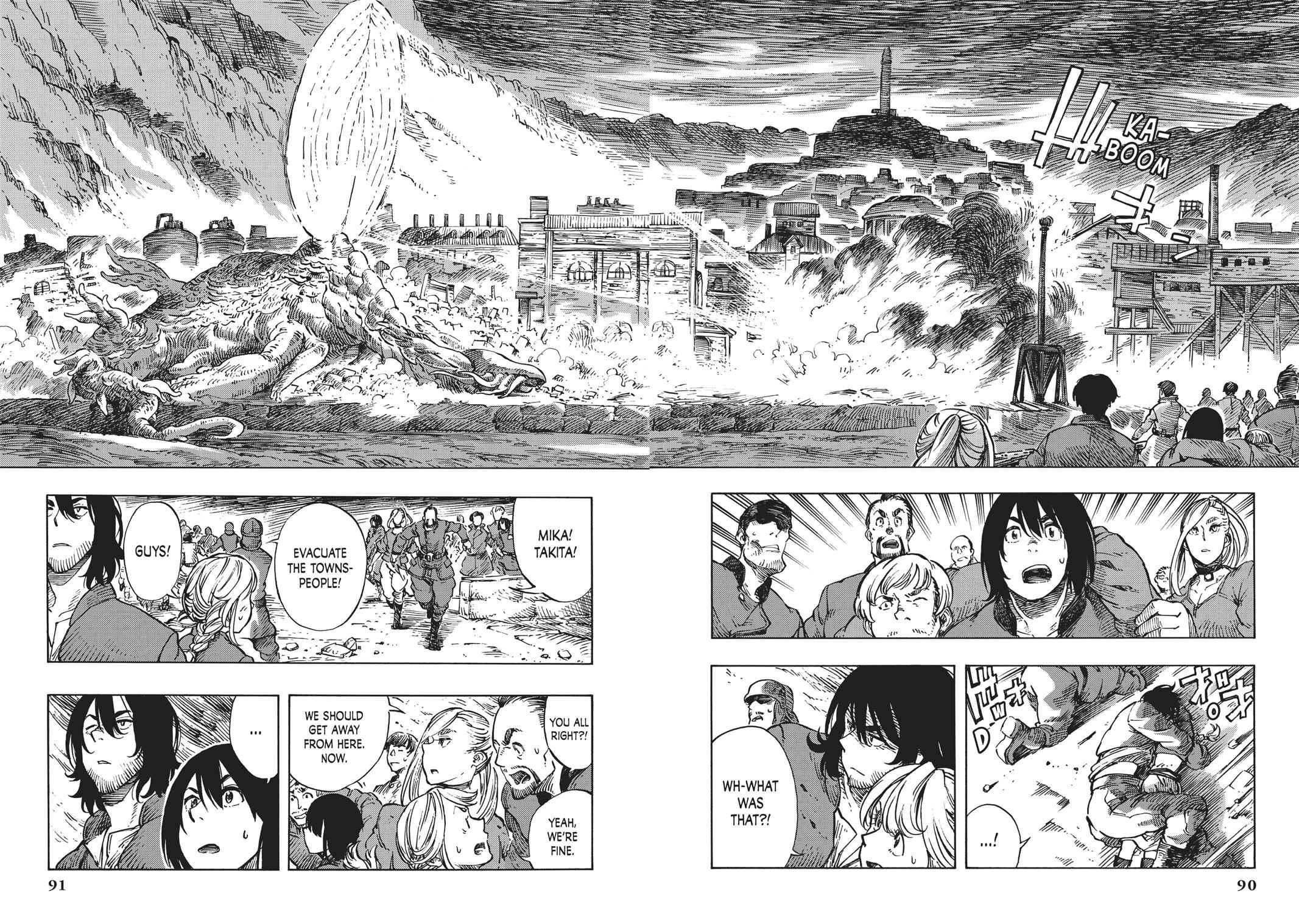 Kuutei Dragons 8 14