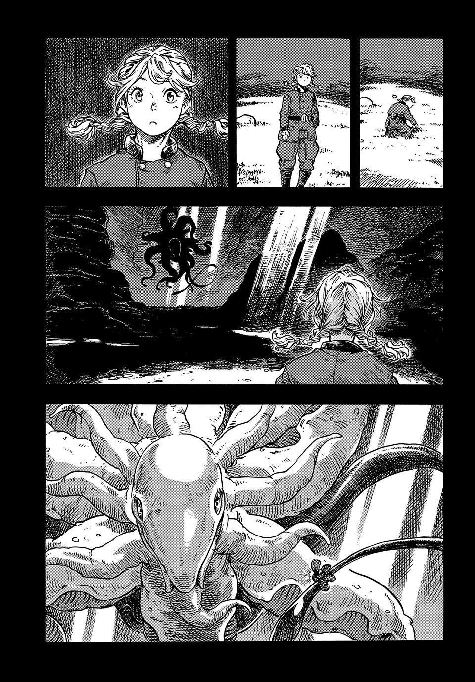 Kuutei Dragons 84 2