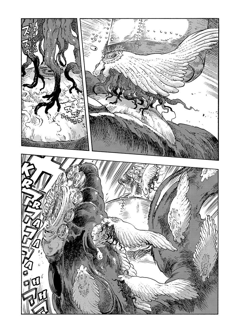 Kuutei Dragons 85 6