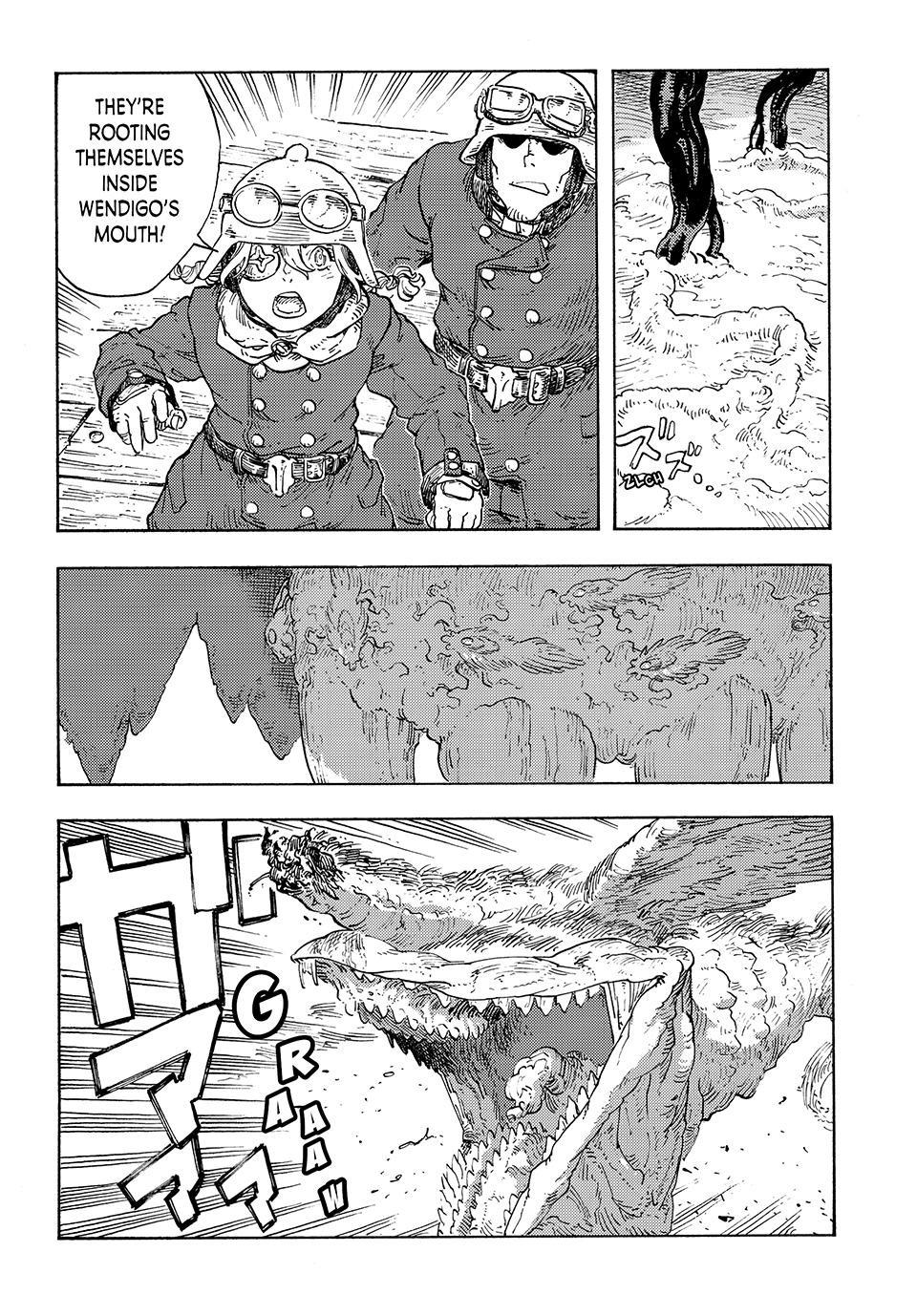 Kuutei Dragons 91 28