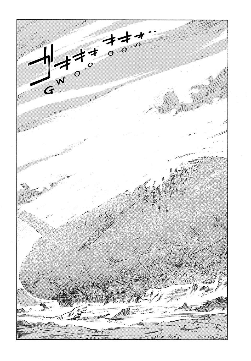 Kuutei Dragons 97 30