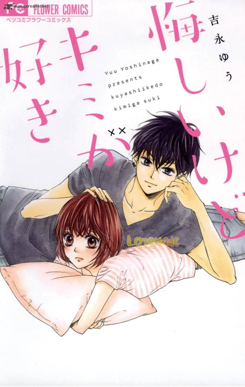 KuyashII Kedo Kimi Ga Suki 1 2