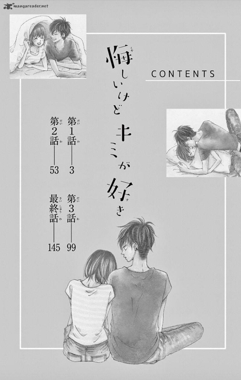 KuyashII Kedo Kimi Ga Suki 1 7
