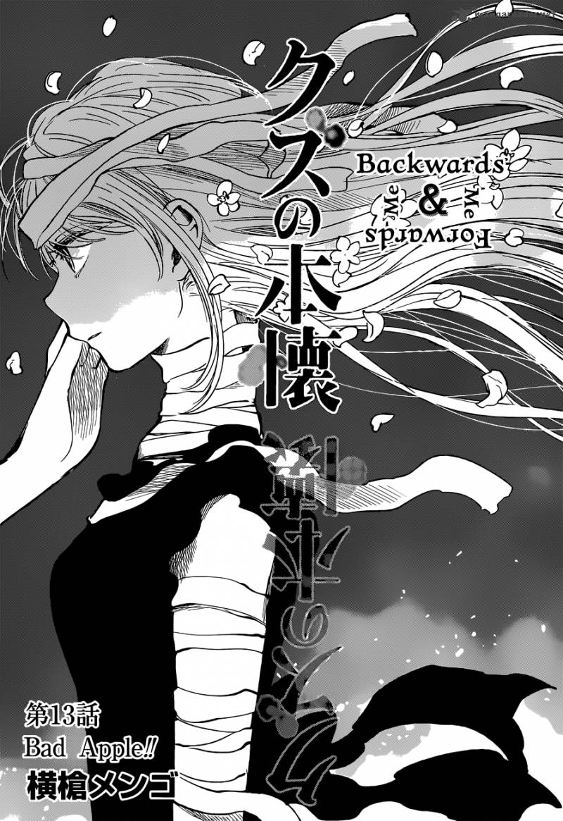 Kuzu No Honkai 13 3