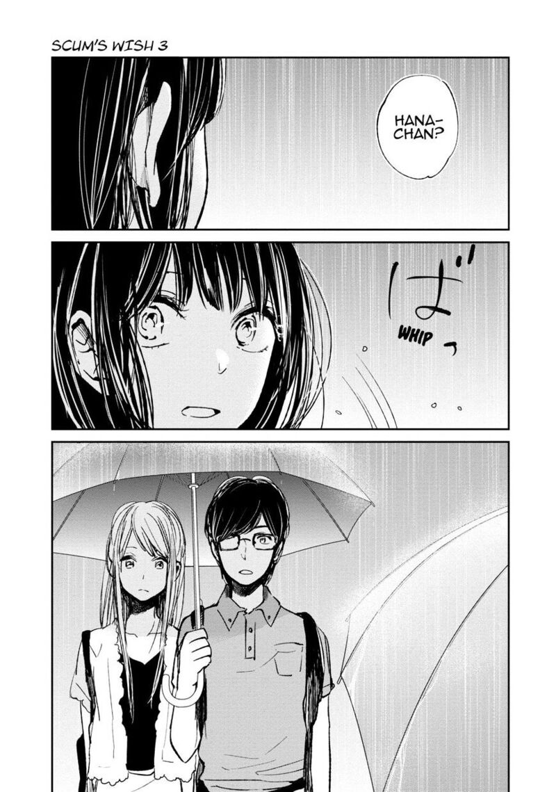 Kuzu No Honkai 16 22