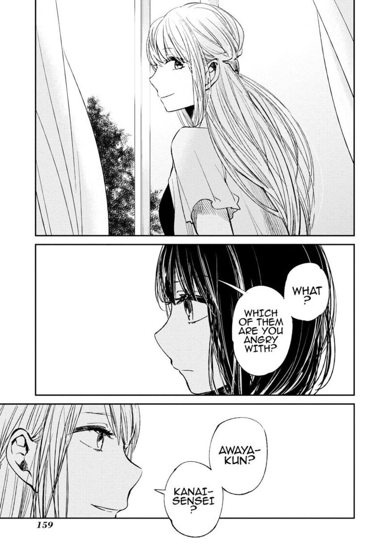 Kuzu No Honkai 16 28