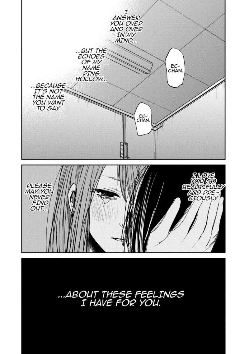 Kuzu No Honkai 17 25