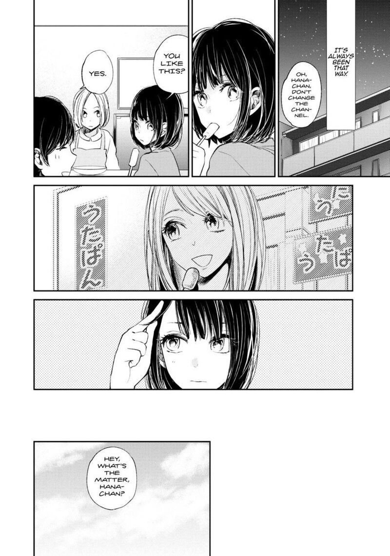 Kuzu No Honkai 18 5