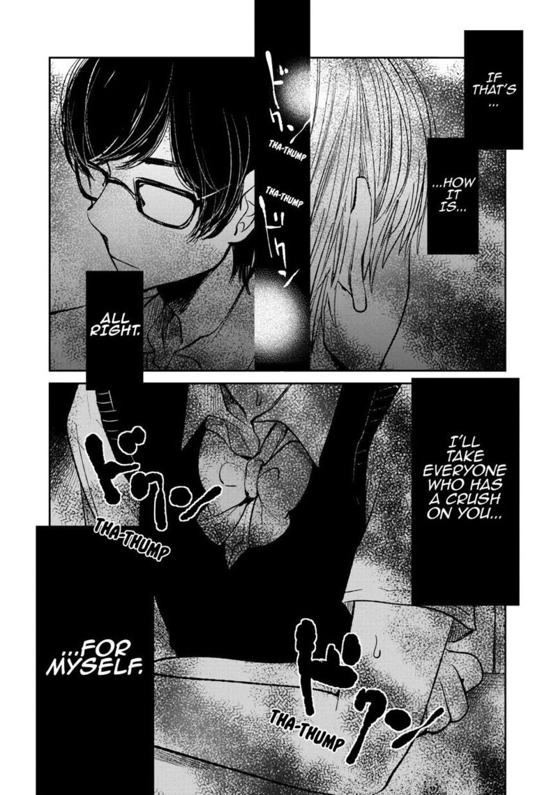 Kuzu No Honkai 21 17