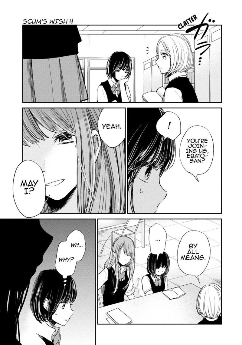 Kuzu No Honkai 22 10