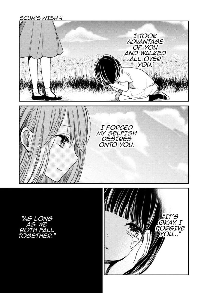 Kuzu No Honkai 22 14