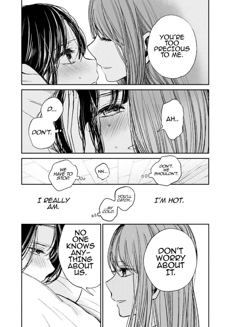 Kuzu No Honkai 22 16