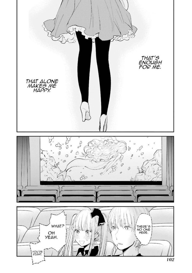 Kuzu No Honkai 26 21