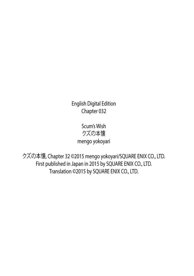 Kuzu No Honkai 32 32