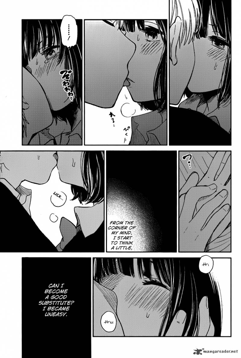 Kuzu No Honkai 4 12
