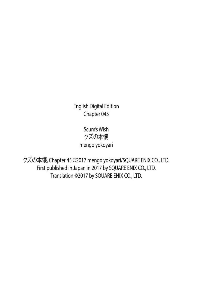 Kuzu No Honkai 45 28