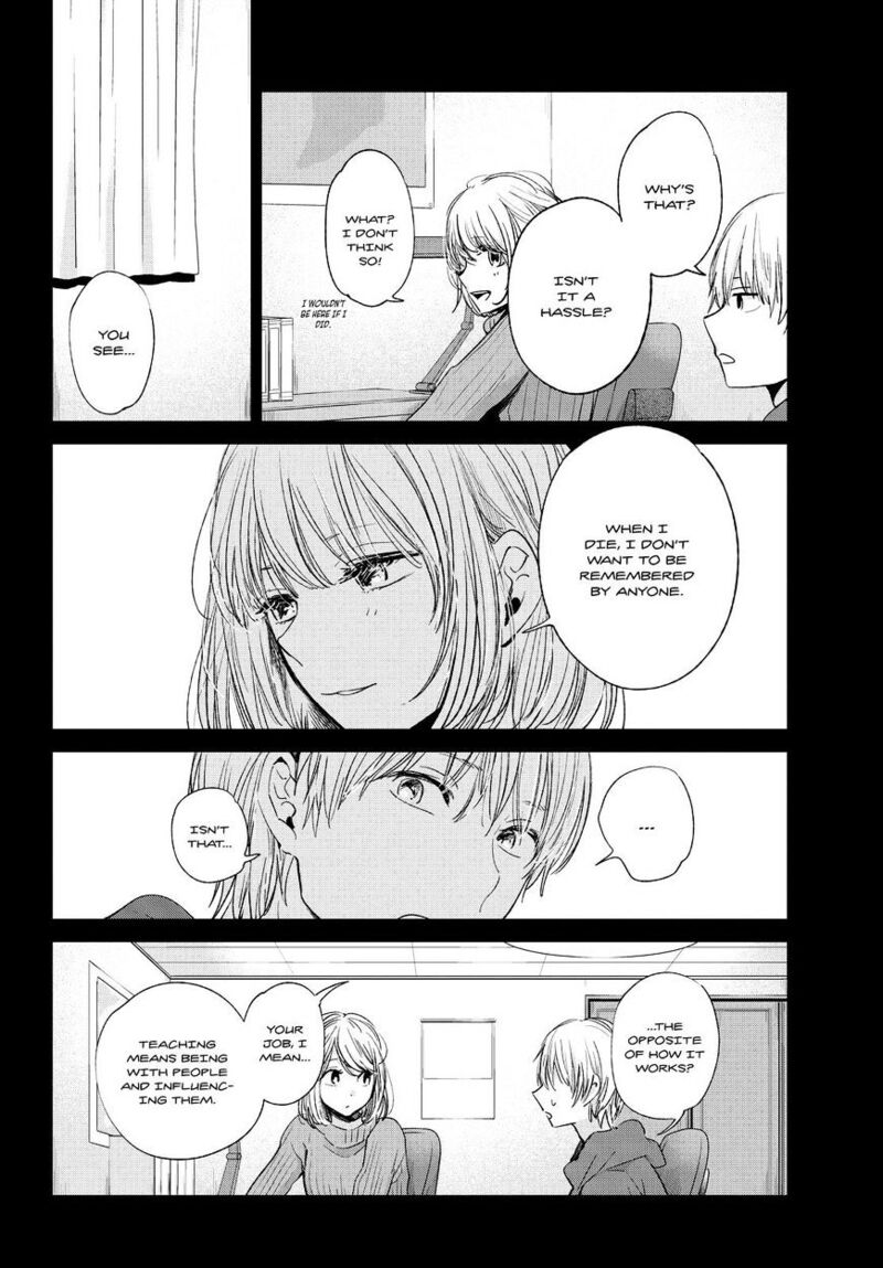Kuzu No Honkai 45 9