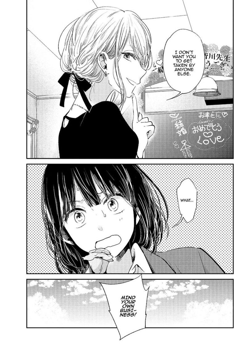 Kuzu No Honkai 47 30