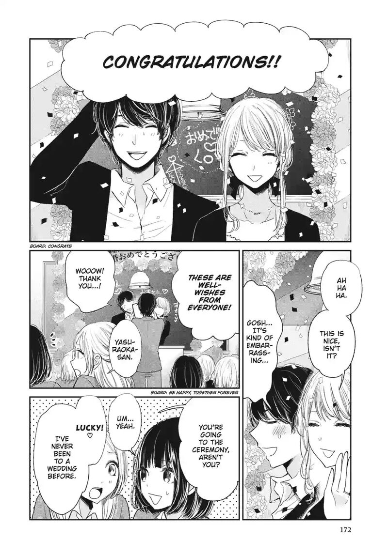 Kuzu No Honkai 47a 10