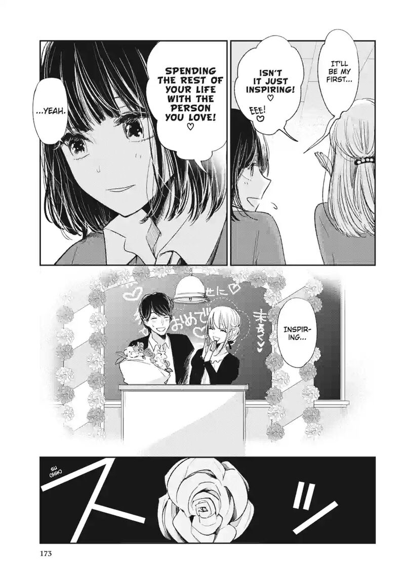 Kuzu No Honkai 47a 11