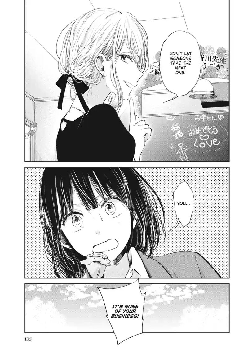 Kuzu No Honkai 47a 13